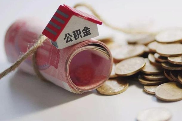 宁阳公积金找黄牛几天能批下来（公积金找黄牛几天能批下来啊）